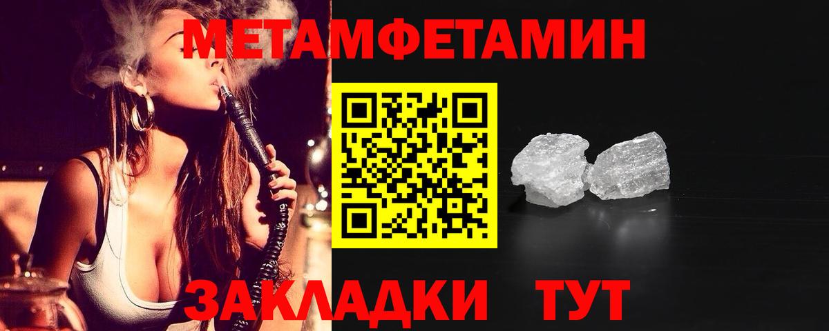 Amphetamine Premium Богданович
