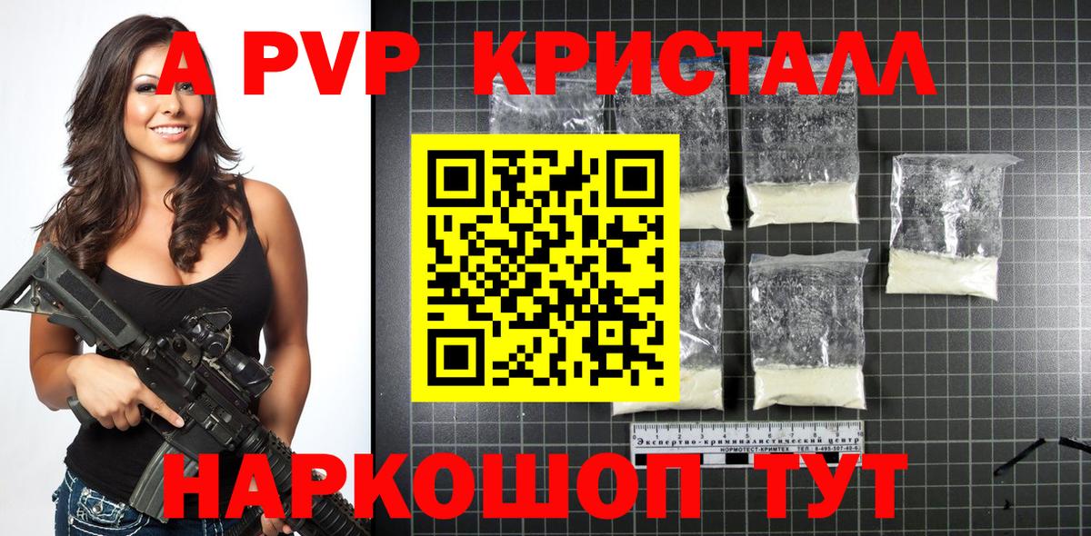 Alfa_PVP  Вход с VPN  Alpha-PVP крисы CK  Богданович  A PVP крисы CK 