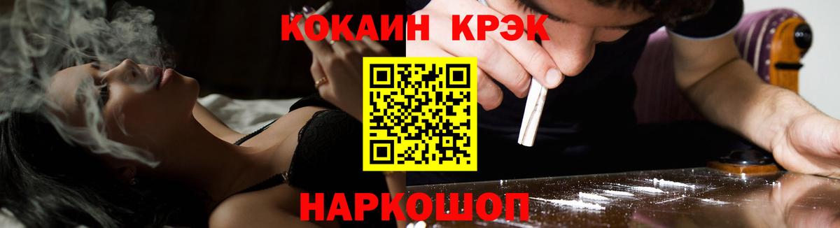 Кокаин FishScale  Кокаин 98%  Богданович  Вход с VPN 