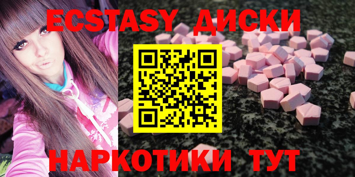 Экстази louis Vuitton Богданович