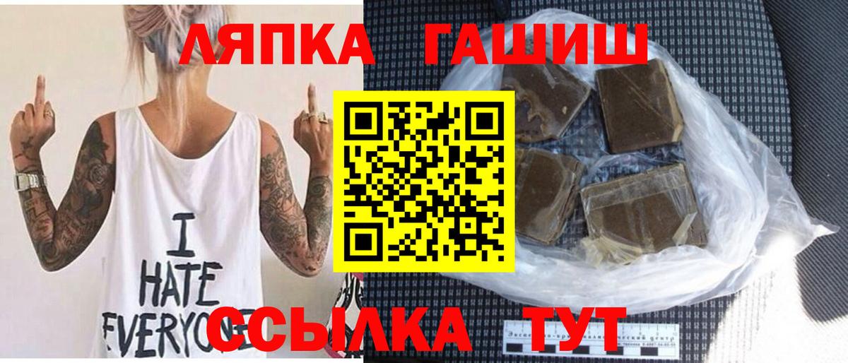 Богданович  ГАШ  Вход с VPN  ГАШ хэш 