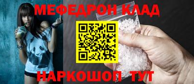 прущий лед Тулун