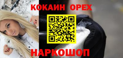 прущий лед Тулун