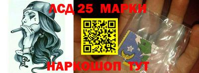 прущий лед Тулун