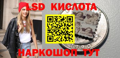прущий лед Тулун