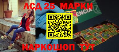 прущий лед Тулун