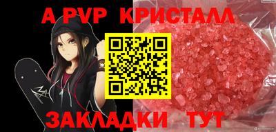 соль курить ск Тула
