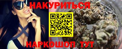прущий лед Тулун