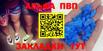 прущий лед Тулун