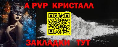 прущий лед Тулун