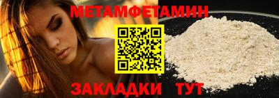 прущий лед Тулун