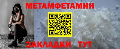 прущий лед Тулун