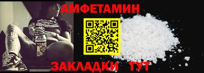 прущий лед Тулун