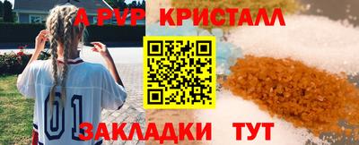 соль курить ск Тула