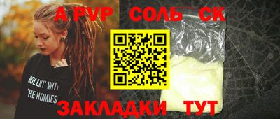 кокаин колумбия Туймазы