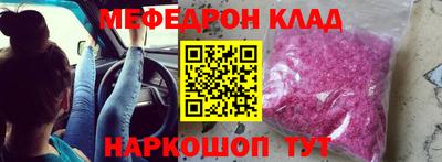 прущий лед Тулун