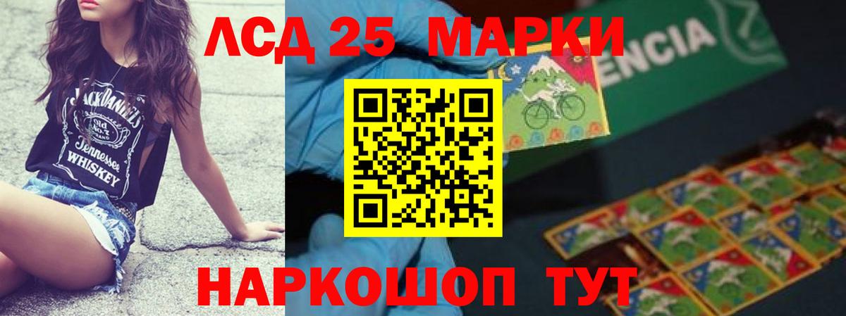 Лсд 25 экстази  LSD-25 экстази ecstasy  Вход с VPN  Богданович 