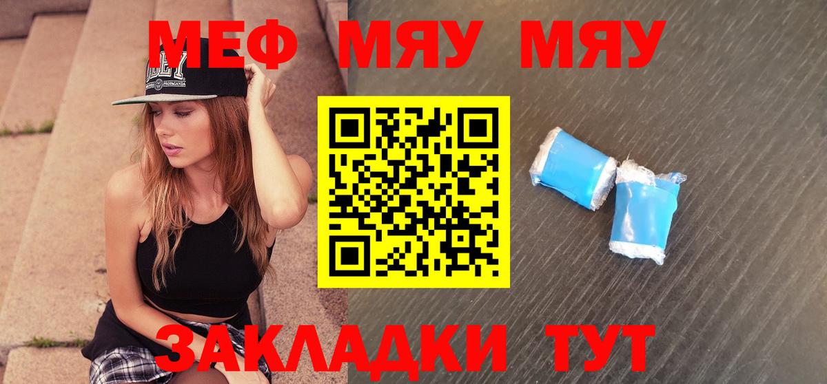 МЕФ кристаллы Богданович