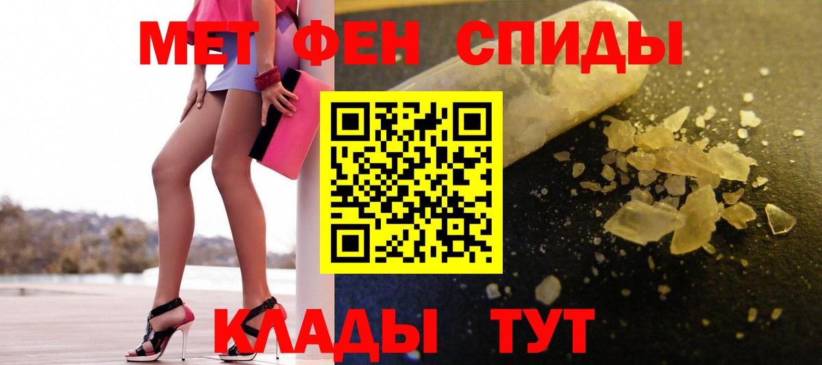 Богданович  МЕТАМФЕТАМИН пудра  Вход с VPN  МЕТАМФЕТАМИН пудра 