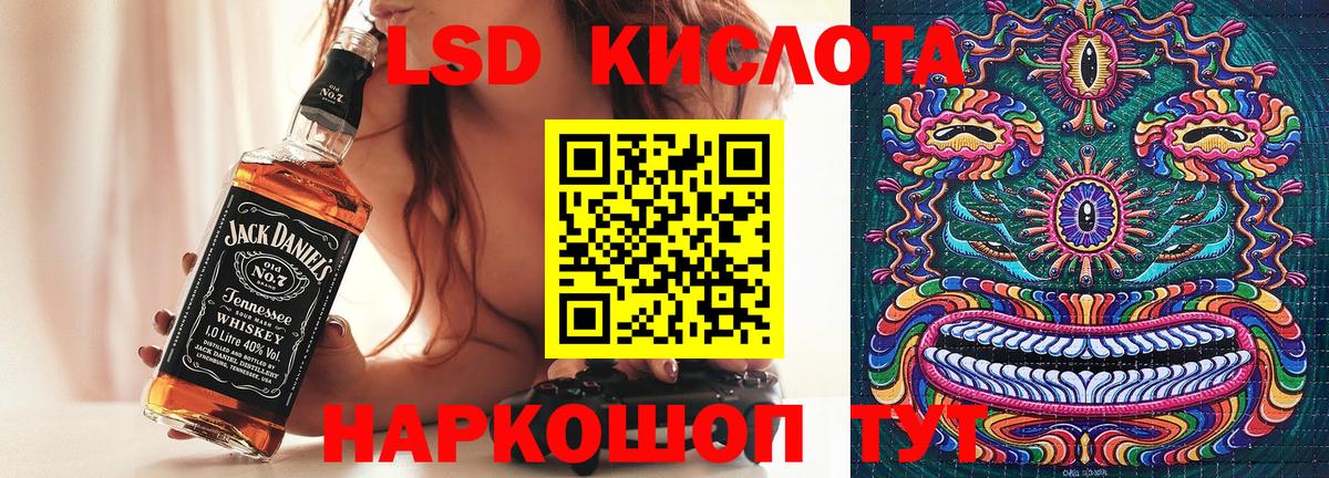 Богданович  Марки NBOMe  Вход с VPN  Марки NBOMe 1500мкг 