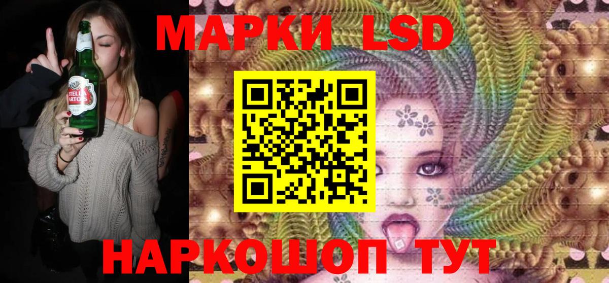 Марки 25I-NBOMe 1,8мг Богданович