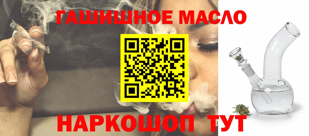 ТГК концентрат Богданович