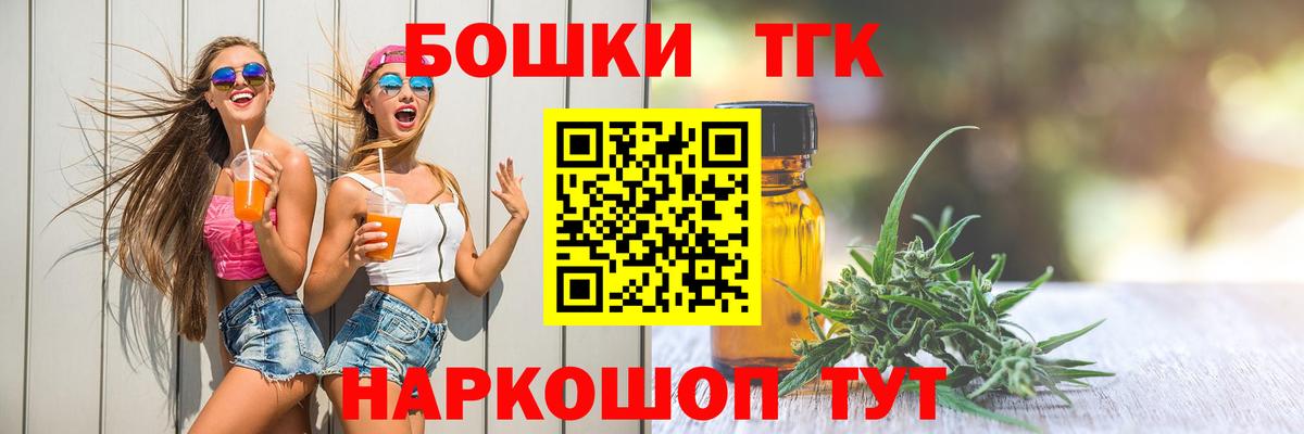 Конопля LSD WEED  Вход с VPN  Богданович  Марихуана VHQ 